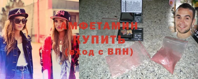 гидра   Лысьва  Amphetamine VHQ 