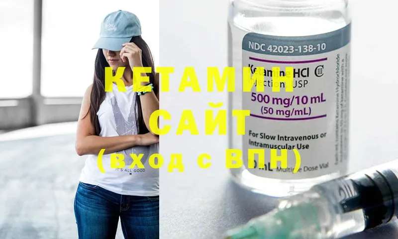 Кетамин ketamine  Лысьва 