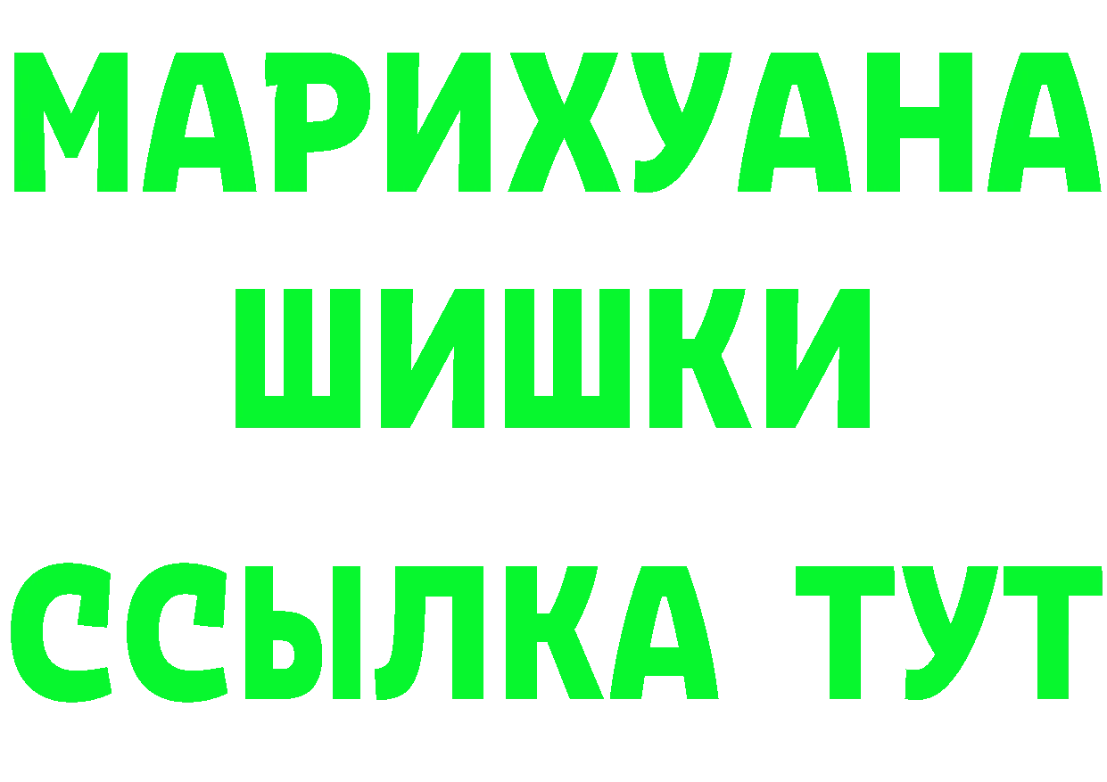 Альфа ПВП Crystall ONION это гидра Лысьва