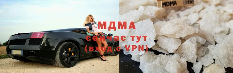 МДМА кристаллы  где найти   Лысьва 